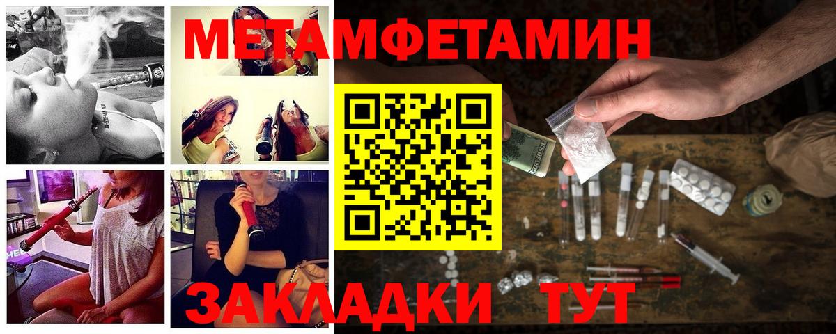 АМФЕТАМИН  Вход с VPN  Amphetamine  Куйбышев  АМФЕТАМИН 98% 