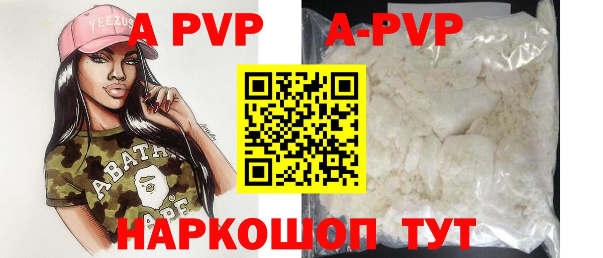 ГАШИШ  Вход с VPN  МАРИХУАНА  МЕФ   Куйбышев  Гашиш  Cocaine 