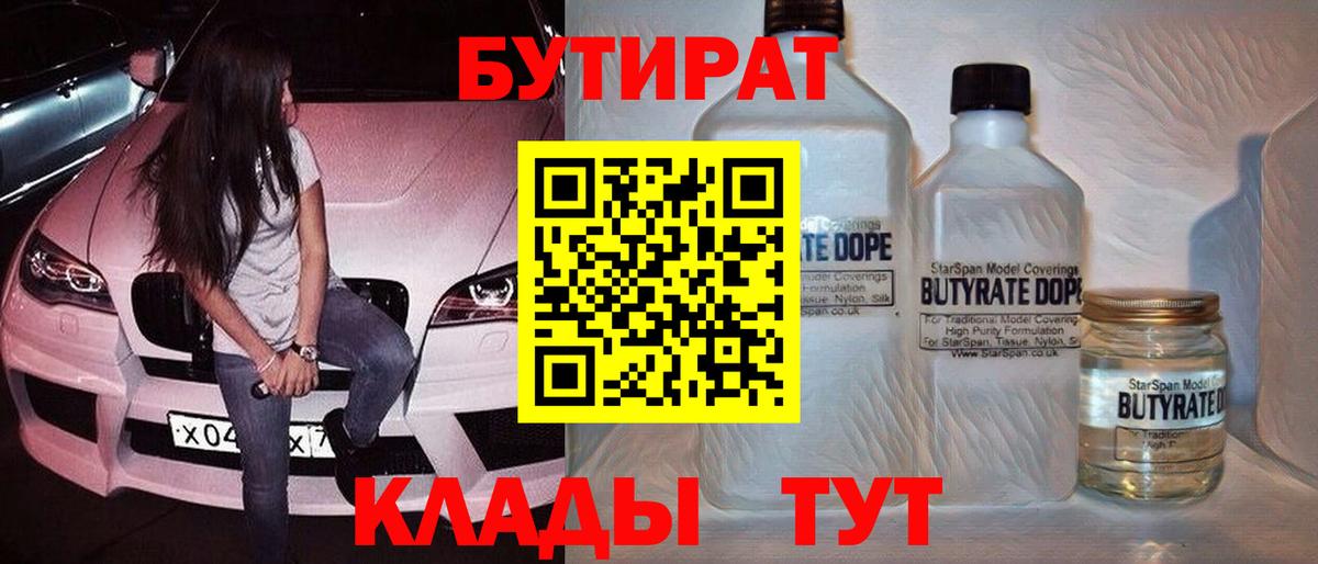 Канабис Куйбышев