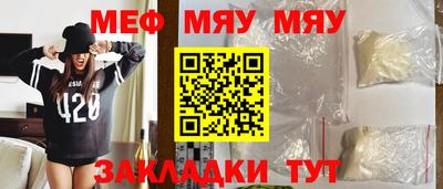 соль курить ск Коммунар