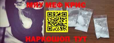 соль курить ск Коммунар