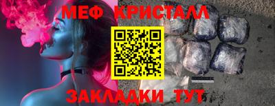 спиды Конаково