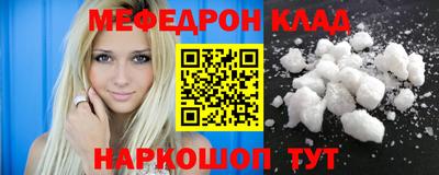 меф Комсомольск-на-Амуре