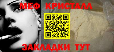 меф Комсомольск-на-Амуре