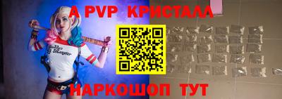 спиды Конаково