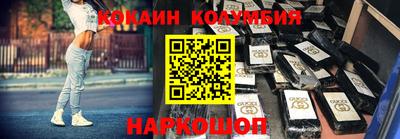 соль курить ск Коммунар