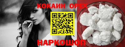 спиды Конаково