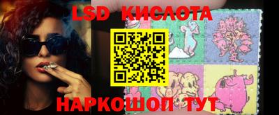 соль курить ск Коммунар