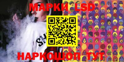 соль курить ск Коммунар
