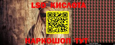 соль курить ск Коммунар