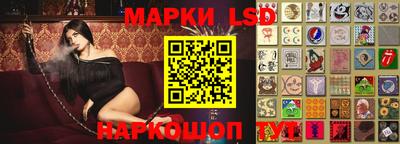 соль курить ск Коммунар