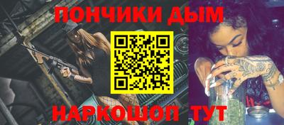 соль курить ск Коммунар