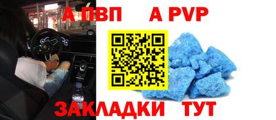 соль курить ск Коммунар