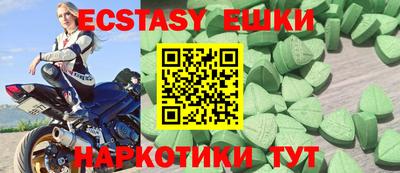 соль курить ск Коммунар