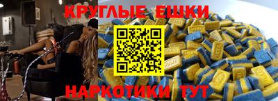 винт Белореченск