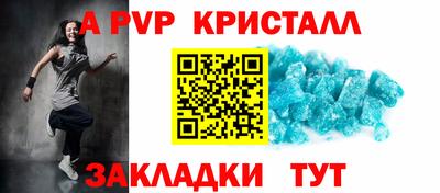 соль курить ск Коммунар