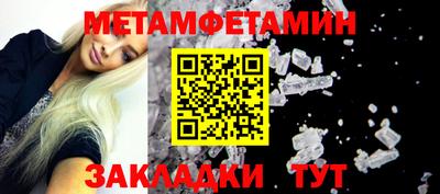 кокс Белорецк