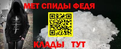 меф Комсомольск-на-Амуре