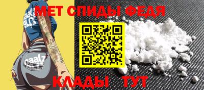 меф Комсомольск-на-Амуре