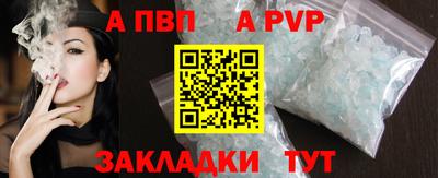 соль курить ск Коммунар