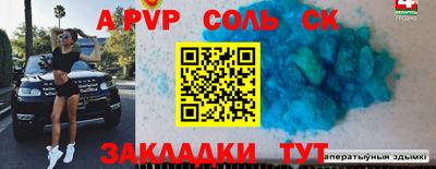 меф Комсомольск-на-Амуре
