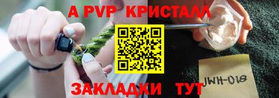 спиды Конаково