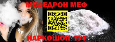 меф Комсомольск-на-Амуре