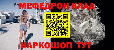 соль курить ск Коммунар