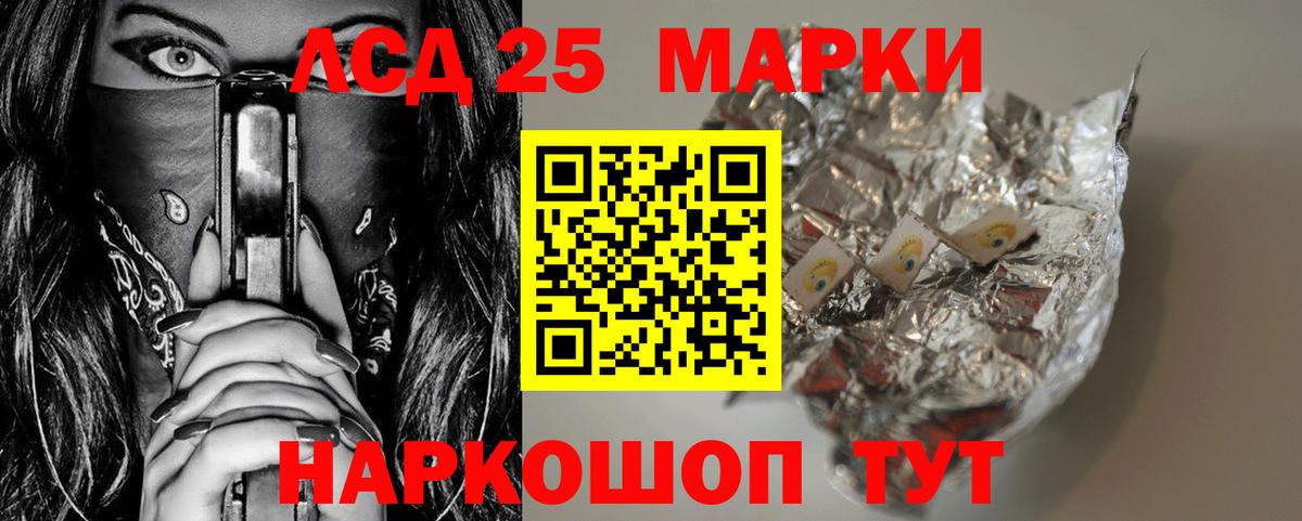 ЛСД экстази ecstasy Куйбышев