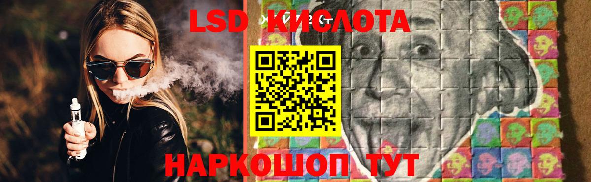 Куйбышев  Лсд 25 экстази кислота  Вход с VPN 
