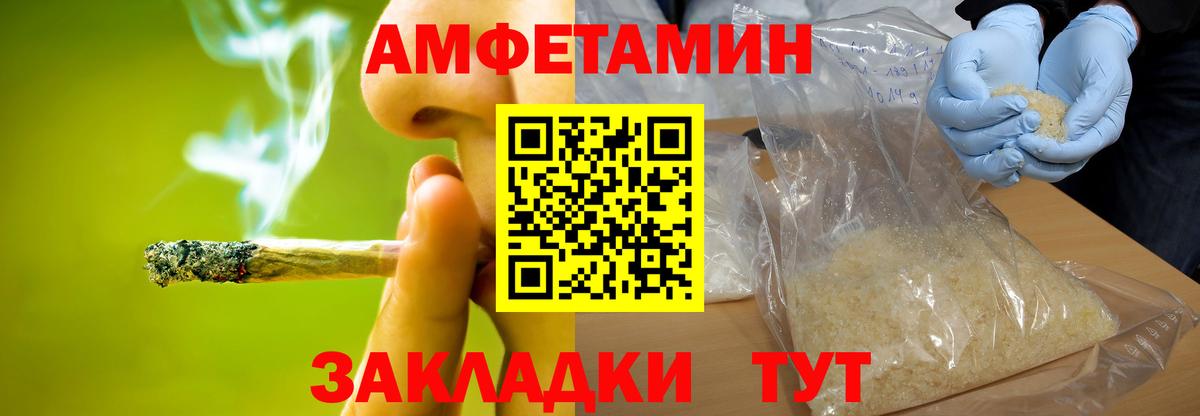 Куйбышев  МЕТАМФЕТАМИН Methamphetamine  Вход с VPN  МЕТАМФЕТАМИН Methamphetamine 